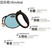得乐狗狗牵引绳 狗链 狗绳自动伸缩牵引绳大中小型犬金毛泰迪宠物