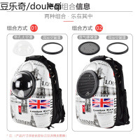 悠乐宠猫包太空舱宠物背包外出双肩包猫咪外出便携包狗包猫咪用品