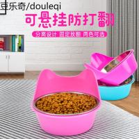 悬挂式猫碗狗碗猫狗食盆单碗饭盆猫碗架水碗兔子狗狗宠物用品双碗