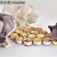 意大利雪诗雅猫罐头营养彩虹罐啫喱系列 增肥猫咪罐头猫零食/猫罐
