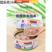 新西兰k9猫罐头天然无谷物牛羊鸡肉三文鱼鳕鱼主食猫罐头85g