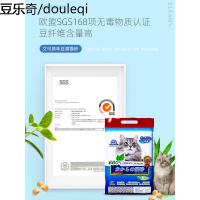 旗舰NEO猫砂2.8kg*6包豆腐猫砂豆腐砂原味绿茶玉米砂超10公斤20斤