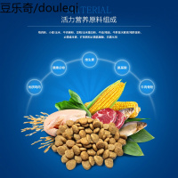 普瑞纳成犬粮15kg 犬主粮活力成长配方狗粮 金毛大型犬粮