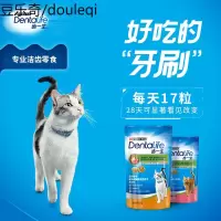 普瑞纳齿一生磨牙洁齿猫薄荷饼干猫零食补钙猫咪小鱼干鸡肉味50g