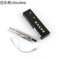 激光逗猫棒 猫玩具 红外线逗猫笔 激光灯照明灯 猫咪互动笔