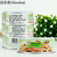 爱丽思猫罐头金鱼鸡肉蟹肉猫罐85g*12罐组合拼整箱爱丽丝猫零食