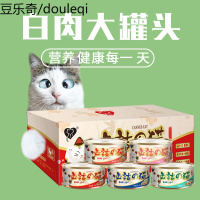 爱宠爱猫love猫罐头cat吞拿鱼白肉猫咪零食湿粮成幼猫罐头85g*6罐