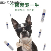 特瑞仕宠物鼻子膏猫咪护鼻霜泰迪金毛鼻子干裂护理膏保湿润鼻膏