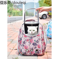 猫包宠物外出包背猫包双肩太空舱猫包外出便携宠物包狗背包猫书包