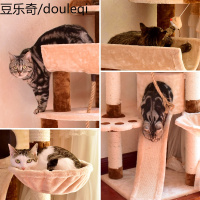 猫爬架猫窝猫架子大型豪华跳台猫抓柱爬树剑麻猫咪玩具猫别墅