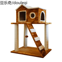 猫爬架猫跳台剑麻猫窝猫抓板猫房子家具猫咪玩具宠物用品猫别墅