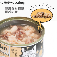 猫罐头pidan猫咪罐头猫湿粮成猫幼猫增肥营养汤罐100g*6/4罐零食