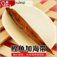 猫零食 小鱼干猫咪零食猫条洁齿肉干幼猫营养增肥