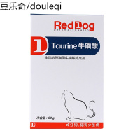 红狗粉猫安粉 猫咪牛磺酸氨基酸 幼猫发育猫感冒鼻支 80g