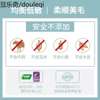 耐吉斯比利时进口狗粮低敏鸡肉天然犬粮泰迪金毛成犬粮3磅/1.36kg