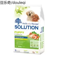 耐吉斯进口狗粮 低敏鸡肉天然犬粮泰迪比熊金毛幼犬粮13.2磅/6kg