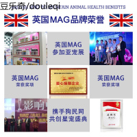 英国MAG卵磷脂鱼油颗粒蛋卵磷脂 狗美毛增毛卵磷脂美毛粉海藻粉