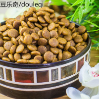 蓝氏狗粮9磅 牛肉金鱼/全犬期犬主粮 泰迪金毛成犬幼犬泪痕狗粮