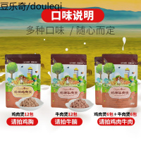 路斯牛肉煲100g*12肉粒包宠物狗零食湿粮成幼妙犬鲜包鸡肉狗罐头