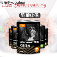 路斯狗罐头鸡肉牛肉375g*12罐 鲜封湿粮包泰迪金毛犬拌饭狗狗罐头