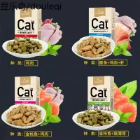 路斯猫饼干小鱼干小鱼饼干幼猫磨牙猫零食80g*12盒猫薄荷猫咪零食