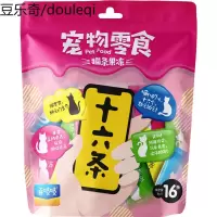 达里猫海吱吱猫条果冻8g*16条/袋猫咪零食营养条猫咪零食