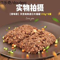 进口猫罐头 爱喜雅红缶营养猫罐170g 成猫幼猫猫咪罐头12罐拼整箱