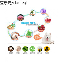 雪貂大桶貂油宠物猫狗沐浴露3.78L金毛萨摩犬猫用大瓶浴液香波VIP