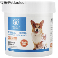 雪貂宠物耳部湿巾120片 猫耳螨耳垢清洁猫用湿巾狗耳朵清洁用品