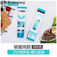 卫仕 宠物营养膏狗狗营养膏猫咪营养膏微量元素猫氨片营养膏 营养膏120g