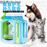 台派 狗狗沐浴露泰迪金毛比熊香波宠物猫咪专用沐浴液500ml