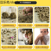 台派 猫砂10kg除臭结团膨润土宠物猫沙柠檬味低粉尘20斤10公斤猫咪用品
