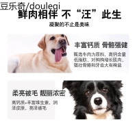 台派 狗狗零食牛肉泰迪金毛小型犬训练奖励补钙宠物大礼包幼犬磨牙棒 鳕鱼牛肉粒180g