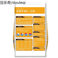 台派 狗粮10KG20斤金毛泰迪萨摩耶拉布拉多大型中型小型幼犬成犬通用型