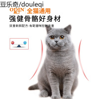 奥丁（ODIN）猫粮 鱼肉味幼猫成猫通用低盐 猫食品 猫粮10kg 全猫海洋鱼味10kg