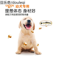 奥丁 狗粮15kg金毛边牧阿拉斯加萨摩耶拉布拉多德牧幼犬通用型30斤 幼犬15kg 默认15