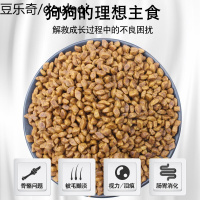 奥丁狗粮500g泰迪比熊法牛博美柯基金毛小中大型犬幼犬通用型1斤