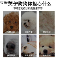 奥丁 狗粮西餐厅狗粮10kg泰迪比熊中小型犬成犬幼犬奶糕通用型20斤