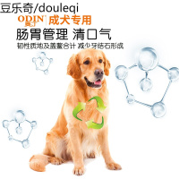 奥丁 狗粮西餐厅狗粮30斤装通用型边牧金毛萨摩耶阿拉斯加成犬15kg 牛肉味成犬15kg