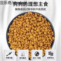 奥丁 狗粮西餐厅狗粮30斤装通用型金毛边牧萨摩耶阿拉斯加幼犬15kg