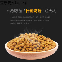 奥丁西餐厅 狗粮10斤装成犬泰迪比熊博美柯基法牛小型犬通用型5kg 小型成犬牛肉味5kg