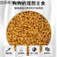 奥丁西餐厅狗粮500g泰迪比熊法牛博美柯基小中大型成犬通用型1斤