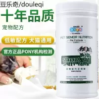 新宠之康宠物羊奶粉400g 幼犬狗奶粉宠物奶粉幼猫羊奶粉泰迪金毛狗奶粉通用