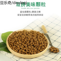 晨崛 狗粮20KG40斤泰迪金毛哈士奇萨摩耶大型中型小型犬成犬幼犬通用型