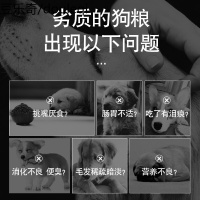 晨崛 狗粮40斤装通用型大型犬金毛萨摩耶拉布拉多泰迪柯基成犬幼犬20KG