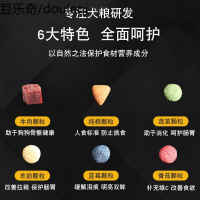 百井坊 狗粮10斤装泰迪比熊博美萨摩金毛大型犬小型犬成犬幼犬通用型5kg