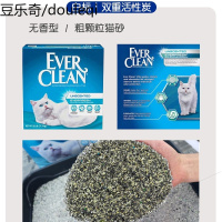 美国EverClean蓝钻猫砂进口膨润土易结团无尘清香吸水低过敏25磅