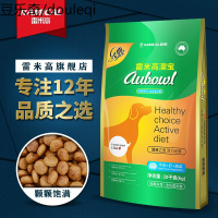 雷米高（RAMICAL）澳宝宠物狗粮 中大型幼犬狗粮40斤金毛拉布拉多阿拉斯加哈士奇通用型 澳宝牛肉味幼犬20kg