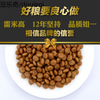 雷米高（RAMICAL）澳宝宠物狗粮 中大型成犬狗粮40斤金毛拉布拉多阿拉斯加哈士奇通用型 澳宝牛肉味成犬20kg