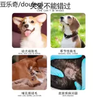 台派 宠物美毛卵磷脂金毛泰迪幼犬营养膏狗狗猫咪通用增色黑鼻头营养品